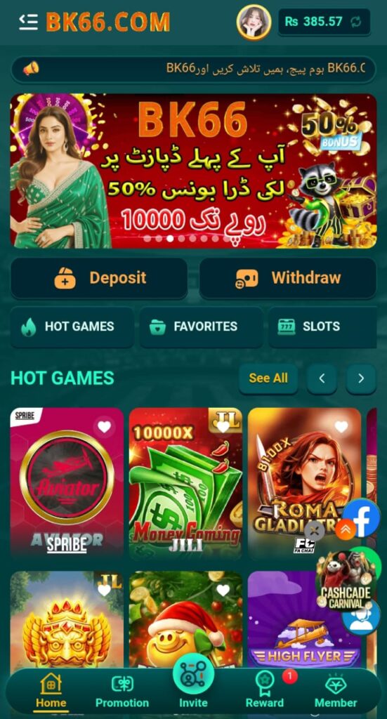 bk66 game APK